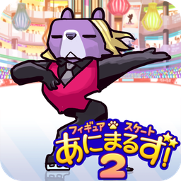 冰上动物2 无限金币版