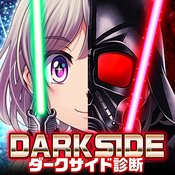 阴暗面诊断 全关卡解锁版