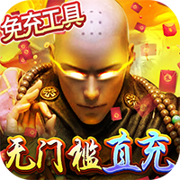 灵剑传说 满V版