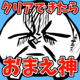 只要能通关你就是卡密 安卓版