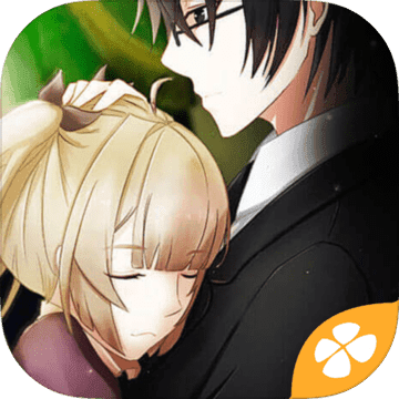 以罪之名2逆转童话 无限鲜花版