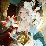 三界命世录 无限鲜花版