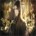 女魔头的糟心男人们 无限鲜花版