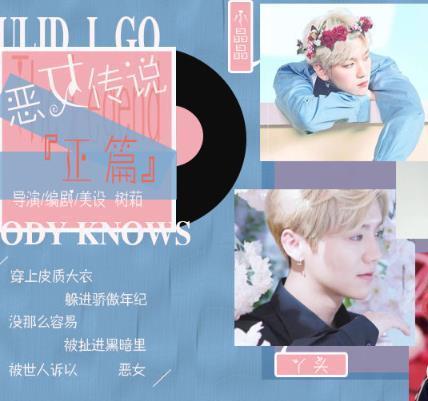 恶女快穿实录 金手指版