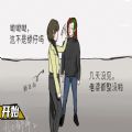 唯心都市2 安卓版