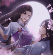公主难为 全剧情解锁版