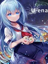 Uena空焰火少女