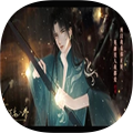 不赴庸尘 无限鲜花版