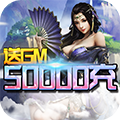 百人龙凤（送GM5万充） 苹果版