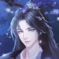 教主大人别苟了 隐藏人物解锁版