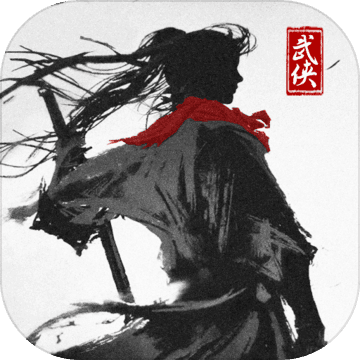 大侠式人生2：开放江湖 无限金钱版