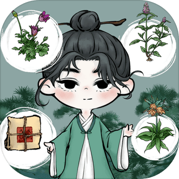 中药铺子 无限资源版