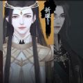 溯世三千香 全部剧情解锁版