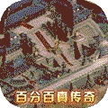 星号传奇 变态版