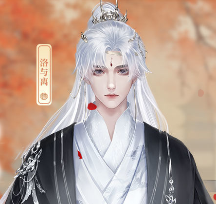 帝姬录 无限鲜花版