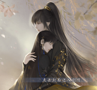 仙人墓 无限元宝版