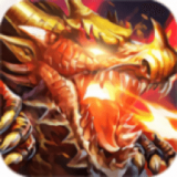 暗黑神途 v1.76 最新版