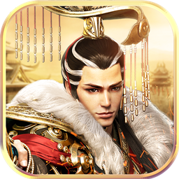 远征ol V1.49.1 互通版