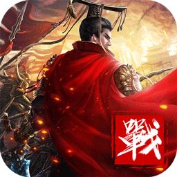 远征1手游 v1.49.1