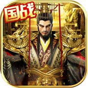 远征手游 V1.50.1 折扣版