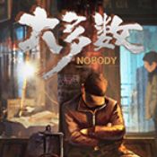 大多数 steam和谐版