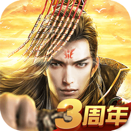 远征决战千里 V1.0.0 安卓版