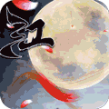 武之影魅(群侠无限刀) v1.0 无限版