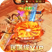 魔头快跑(送万元红包) v1.0.0 变态版