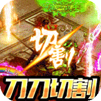 魔戒世界(打金高爆版) v1.1.0 高爆版