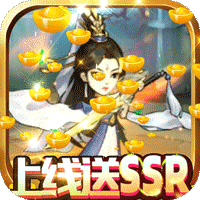 武林至尊(上线送SSR) v1.0.1 和谐版