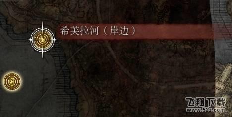 《艾尔登法环》亚历山大的碎片获取攻略