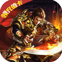 金战坦克团（天天领充值） v1.0 安卓版