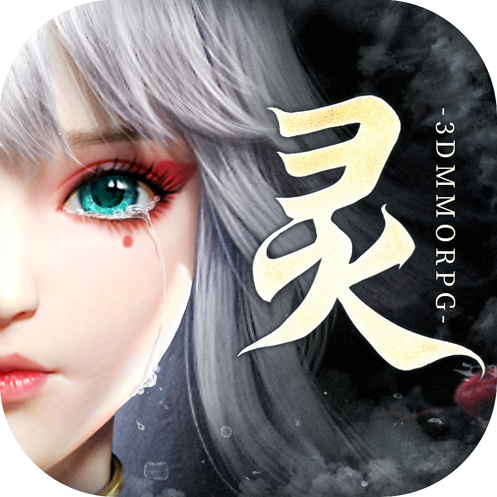幻世九歌mumu渠道服 V3.1.25 安卓版