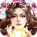 笑笑江湖（GM送万充） v1.0 苹果版
