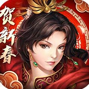 三国志2017 v1.0 正式版