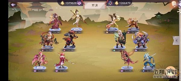 《上古有灵妖》玄女试炼通关攻略