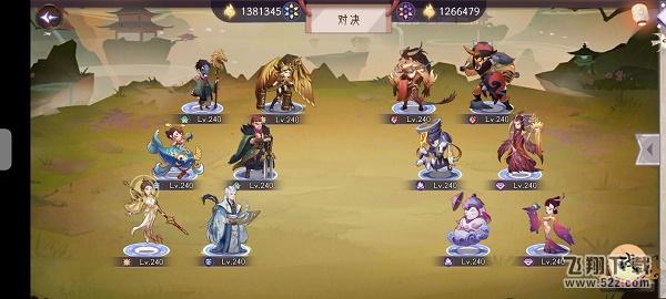 《上古有灵妖》玄女试炼通关攻略