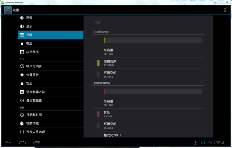 201309251912542801.png