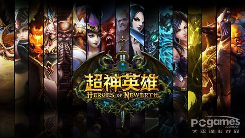 腾讯版DotA！解读腾讯游戏《超神英雄》的定位