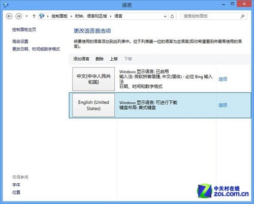 傻瓜式一键操作 苹果iOS7完美越狱教程 