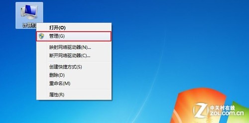 手把手教你用U盘安装Windows 8