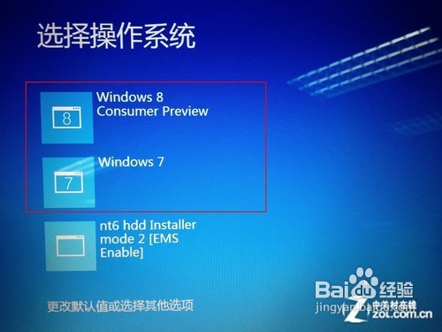 手把手教你用U盘安装Windows 8