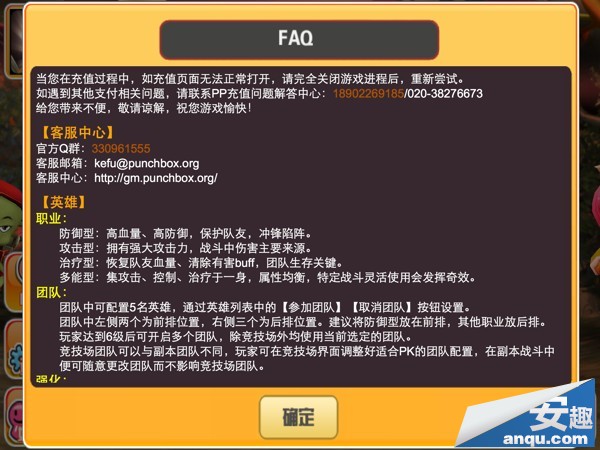 你好英雄Hello Hero新人攻略 教你如何玩游戏