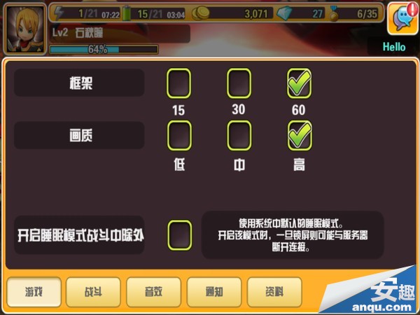 你好英雄Hello Hero新人攻略 教你如何玩游戏