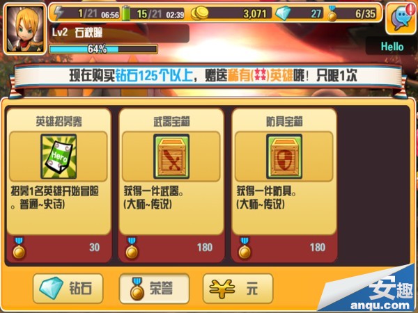 你好英雄Hello Hero新人攻略 教你如何玩游戏