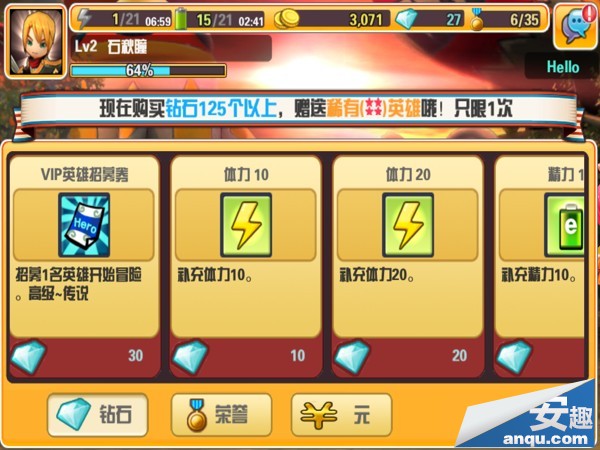 你好英雄Hello Hero新人攻略 教你如何玩游戏