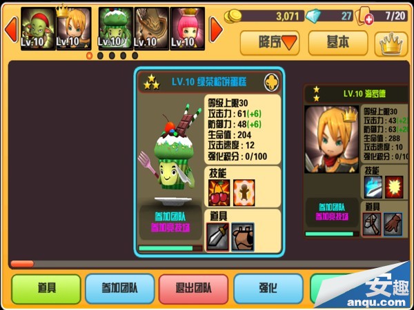 你好英雄Hello Hero新人攻略 教你如何玩游戏