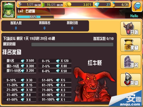 你好英雄Hello Hero新人攻略 教你如何玩游戏