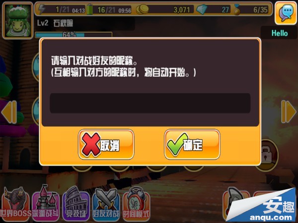 你好英雄Hello Hero新人攻略 教你如何玩游戏