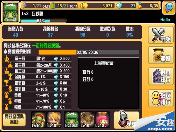 你好英雄Hello Hero新人攻略 教你如何玩游戏